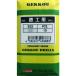 Ĥб ľ £ɣ SGD3.5 10 Ŵѷɥ  SGD3-5 152-9713