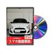  Be nasDVD-DAIHATSU-COPEN-LA400K-01 direct delivery payment on delivery un- possible MKJP DVD: Copen LA400K Vol.1 DVDDAIH