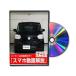  Be nasDVD-DAIHATSU-MOVE-CANBUS-LA800S-01 прямая поставка оплата при получении не возможно MKJP DVD: Move парусина LA800S V