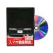  Be nasDVD-DC2-01 прямая поставка оплата при получении не возможно MKJP DVD: Integra модель R DC2R Vol.1 DVDDC201