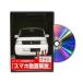  Be nasDVD-EK-01 прямая поставка оплата при получении не возможно MKJP DVD:ek Wagon H81W DVDEK01
