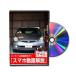  Be nasDVD-FIT-GD13-S2 direct delivery payment on delivery un- possible MKJP DVD: Fit 1.3A GD series Vol.1&Vol.2 set DVDFITGD