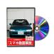  Be nasDVD-HONDA-BEAT-PP1-01 прямая поставка оплата при получении не возможно MKJP DVD: свекла PP1 Vol.1 DVDHONDABEATPP101