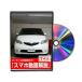  Be nasDVD-HONDA-ELYSION-RR1-01 direct delivery payment on delivery un- possible MKJP DVD: Elysion RR1 Vol.1 DVDHONDAELYS