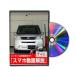 Be nasDVD-HONDA-LIFE-JC1-01 прямая поставка оплата при получении не возможно MKJP DVD: жизнь JC1 Vol.1 DVDHONDALIFEJC101