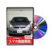  Be nasDVD-MITSUBISHI-COLT-Z21A-01 прямая поставка оплата при получении не возможно MKJP DVD: Colt Z21A Vol.1 DVDMITSUBI