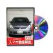  Be nasDVD-MITSUBISHI-COLT-Z21A-01 direct delivery payment on delivery un- possible MKJP DVD: Colt Z21A Vol.1 DVDMITSUBI