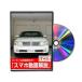  Be nasDVD-NISSAN-CEDRIC-MY34-01 direct delivery payment on delivery un- possible MKJP DVD: Cedric MY34 Vol.1 DVDNISSANC