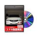  Be nasDVD-ODYSSEY_RB1-01 прямая поставка оплата при получении не возможно MKJP DVD: Odyssey RB1 2 листов комплект DVDODYSSEY_RB101