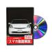  Be nasDVD-PRIUS-NHW20-S2 direct delivery payment on delivery un- possible MKJP DVD: Prius NHW20 Vol.1&Vol.2 set DVDPRIU