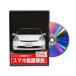  Be nasDVD-PRIUS-NHW20-S2 прямая поставка оплата при получении не возможно MKJP DVD: Prius NHW20 Vol.1&Vol.2 комплект DVDPRIU