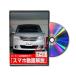  Be nasDVD-SERENA_C26-01 прямая поставка оплата при получении не возможно MKJP DVD: Serena C26 2 листов комплект DVDSERENA_C2601