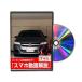  Be nasDVD-STREAM-RN6-01 прямая поставка оплата при получении не возможно MKJP DVD: Stream RN6 2 листов комплект DVDSTREAMRN601