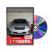  Be nasDVD-SUBARU-IMPREZA-SPORT-GP3-01 прямая поставка оплата при получении не возможно MKJP DVD: Impreza Sports GP3 Vol.1