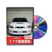  Be nasDVD-SUBARU-LEGACY-BP5-01 прямая поставка оплата при получении не возможно MKJP DVD: Legacy Touring Wagon BP5 Vol.1 DVDSU
