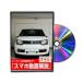  Be nasDVD-SUZUKI-IGNIS-FF21S-01 прямая поставка оплата при получении не возможно MKJP DVD:ig лак FF21S Vol.1 DVDSUZUKII