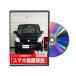  Be nasDVD-SUZUKI-PALETTE-MK21-01 прямая поставка оплата при получении не возможно MKJP DVD: Palette MK21 серия Vol.1 DVDSUZUKI