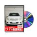  Be nasDVD-TOYOTA-IST-NCP60-01 direct delivery payment on delivery un- possible MKJP DVD: Ist NCP60 Vol.1 DVDTOYOTAISTN