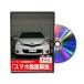  Be nasDVD-VITZ-KSP130-01 direct delivery payment on delivery un- possible MKJP DVD: Vitz KSP130 2 sheets set DVDVITZKSP13001