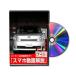  Be nasDVD-VOXY-ZRR70-01 direct delivery payment on delivery un- possible MKJP DVD: Voxy ZRR70 2 sheets set DVDVOXYZRR7001