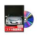  Be nasDVD-ZE2-01 прямая поставка оплата при получении не возможно MKJP DVD: Insight ZE2 Vol.1 DVDZE201