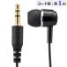 �I�[���d�@ EAR-C212N ���W�I�C���z���i�X�e���I�[�q��p/�����^/I�^�v���O/�Ў�/1m/�u���b�N�j EARC212N