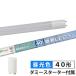 �������ŵ� LDF40SS��D/17/23 ľ�ɷ��̣ţĥ��ס�40��/2300lm/������� LDF40SS��D1723
