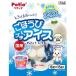 �y�e�B�I 4903588134111 P���ق��уv�`�A�C�X�o�j������16g�~15��