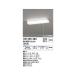 �I�[�f���b�N ODELIC OB255283 LED�L�b�`�����C�g