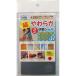 ݥ졼 4954458230198 HH YS3000Ķ餫᥷ #332095