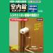 �K�[�h���b�N NO.560S ���J�����p ������ �X�^���_�[�h �֘A�摜1