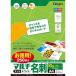 na бегемот cocos nucifera COC-JPCM25P FSC-MX| мульти- визитная карточка коврик 10P-25 COCJPCM25P