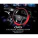 륽 DAD HA625-01-01 DAD 륹ƥ󥰥С  ƥ å HA6250101