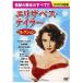 [ количество :1 шт ]BCP-075 прямая поставка оплата при получении не возможно Elizabeth * Taylor коллекция 