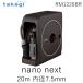 �^�J�M RM1220BR nano next 20m(BR) ���a7.5mm �z�[�X �z�[�X���[�� �U�� �R���p�N�g �y��