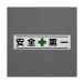  EA983BD-81 1800x450mm   EA983BD81