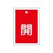 �G�X�R EA983J-41 55x40mm �p�^�o���u�J�D �J�E�� EA983J41