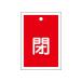 �G�X�R EA983J-44 55x40mm �p�^�o���u�J�D �E�� EA983J44