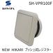  Shimizu SH-VPR100F NEW HIKARI кнопка тип резистор фильтр есть SHVPR100F