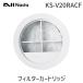 �i�X�^ NASTA KS-V20RACF �t�B���^�[�J�[�g���b�W �t�B���^�[�F�A�����t�B���^�[ �����e�i���X�p ��100�p KSV20RACF