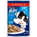  Nestle 4902201213615 Felix pauchi мягкость решётка . кошка желе покрой говядина 50g