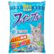 �헤���H FB-12 �ł܂鎆���L�� �t�@�C���u���[ 12L FB12