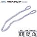 饤 HE-W005X10.0 ľ Բ 饤ޥ HE ξü 05ton 37mm Ĺ10m HEW005X10.0