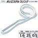 饤 PET3N-25X0.5 ľ Բ ݥꥨƥ륹 PET3N ɥ쥹 16ton 25mm Ĺ05m PET3N25X0.5