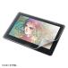 掠ץ饤 LCD-WCP16P Wacom ڥ󥿥֥å Cintiq Pro 16ѥڡѡ饤ȿɻߥե LCDWCP16P