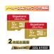 Gigastone GJMXR-32GV3A1100R-2PK Nintendo Switch��ǧ�ѥޥ�����SD������ 32GB 2�祻�å� SDHC microSD microsd������A1 V30 U3 ���饹10 Ultra HD 4K Ķ��®10