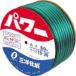  Sanyo PW-1520D50G энергия шланг 15×20 зеленый 50m барабан шт PW1520D50G 147-7439
