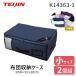  stock K14363-1 2 piece collection small size futon storage case ... pack large 2 sheets set small size 50×32×20cm storage case storage sack light compression dehumidification .
