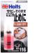 ���� ����s�E�����[�J�[�����s�� �z���c Holts MH116 �z���c �T�r�E�`�F���W���[ 70g MH116