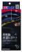 ���� ����s�E�����[�J�[�����s�� �z���c Holts MH683 �z���c �u���b�N�V���b�N 10ml MH683